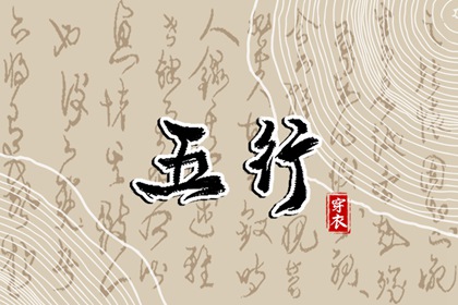 老黄历查询 民间老黄历 老黄历算命